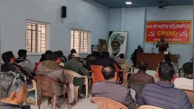 नामकुम: मेन रोड स्थित प्रदेश कार्यालय में माकपा ने वीबी-जी रामजी बिल के विरोध में राज्यव्यापी अभियान शुरू किया