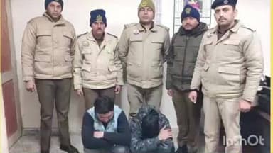 हरिपुर: 22 जनवरी को 27 ग्राम चिट्टे के मामले में पुलिस ने अन्य दो आरोपियों को किया गिरफ्तार