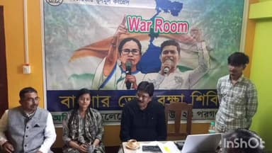 বাগদা: আজ বাগদাতে বনগাঁ সাংগঠনিক জেলা তৃণমূলের পক্ষ থেকে এক বৈঠকের আয়োজন করা হয়