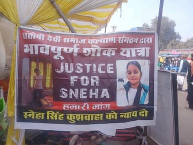 आज सासाराम पोस्ट ऑफिस चौक पर स्नेहा कुशवाह न्याय के मांग की गई वाराणसी हत्याकांड एक साल हो गया अभी तक न्याय नहीं मिला चु...