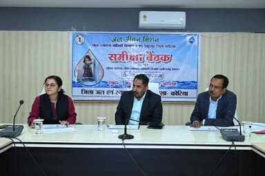 छत्तीसगढ़ शासन के लोक स्वास्थ्य यांत्रिकी विभाग के सचिव श्री मोहम्मद कैसर अब्दुल हक ने शुक्रवार को कलेक्ट्रेट सभाकक्ष मे...