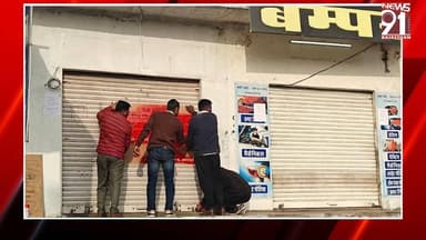 यूडी टैक्स को लेकर निगम की सख्ती, उदयपुर में 6 संपत्तियां सीज
#newsfeed #News #rajasthan #RajasthanNews #viralreelsfaceb...