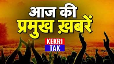 कांग्रेस ने महात्मा गांधी बलिदान दिवस पर दिया धरना,मनरेगा योजना में बदलाव की नीतियों पर प्रदर्शन।।