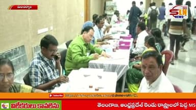 మంచిర్యాల కార్పొరేషన్ నామినేషన్ల చివరి రోజు | కలెక్టర్ కార్యాలయంలో క్యూ