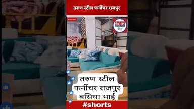 तरुण स्टील फर्नीचर जहां आपको शादियों के लिए अच्छे किफायती दाम पर सामग्री उपलब्ध है।