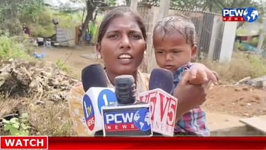 ఖమ్మం కల్లూరులో పిన్ కేర్ ఫైనాన్స్ దౌర్జన్యం, లోన్ బకాయి పేరుతో కుటుంబాలపై తీవ్ర ఒత్తిడి