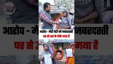 मां-बाप का घर है कोई धर्मशाला नहीं क्या कहेंगे आप🤔 #trendingpost