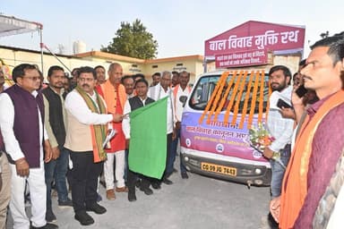उप मुख्यमंत्री श्री विजय शर्मा ने बोड़ला से बाल विवाह मुक्ति रथ को हरी झंडी दिखाकर रवाना किया।
जागरूकता रथ के माध्यम से...