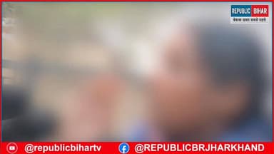 Neet पीडिता का परिवार सरकार और अधिकारियों पर बरस गई
#trendingreel #PatnaNews #BiharPolitics #NEET #Muzaffarpur #Jahanab...