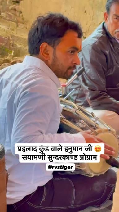 Hanuman Ji Pahlad Khud Wale 😍savamani Sundarkand program Bharatpur Karouli Village