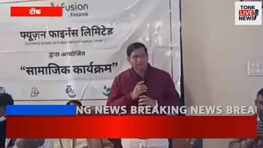 पीपलू,
ग्राम पंचायत कठमाणा में आयोजित एक दिवसीय महिला रोग शिविर में 150 लोगों की निशुल्क जांच।
#Ranoli #WomenHealthCamp ...