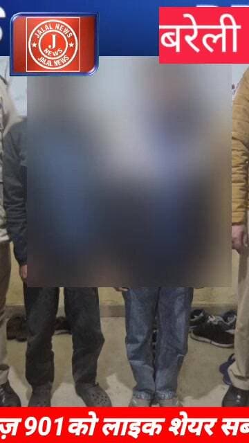 #BareillyPolice #CrimeNews #BareillyNews #SubhashnagarPolice #PoliceAction #UPPolice #Arrested #CrimeUpdate #BreakingNew...