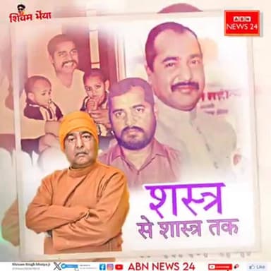 हमारे नायक, हमारे नेता, हमारे मार्गदर्शक जिनका कहना है "जिंदगी का एक ही मकसद है वो है कर्ज उतारना" #जयहो #कायस्थ_कुलश्रे...