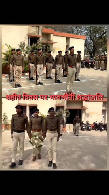 शहीद दिवस पर नवादा में भावभीनी श्रद्धांजलि
शहीद दिवस के अवसर पर पुलिस अधीक्षक नवादा सहित अन्य वरीय पदाधिकारियों ने कर्तव...