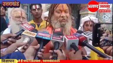 सुनिए महाराज ने क्या कहा मोदी जी के बारे में
#followersreelsfypシ゚viralシfypシ゚viralシalシ #followerseveryone #postviralシ #a...