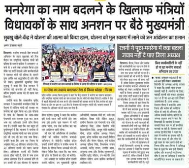 News.. 31 Jan 2026
#Dharamshala #HASOfficer #OshinSharma #SocialMedia #breaking #trending #cmsukhu #jairamthakur #DrRaji...