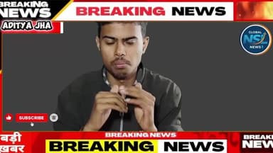 मंहगाई पर सीधा सवाल , बिहार में क्यों बढ़
रही है। मंहगाई 😱
#brekingnews #biharnews
@leastnews @Sheohar_Market_Rates_BR