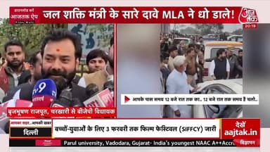 बीजेपी विधायक vs मंत्री – जिला प्रशासन!
जल शक्ति मंत्री के सारे दावे MLA ने धो डाले!
#UPPolitics #Election2027 #BJP #Kh...