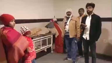 बेतिया: बैरिया में दर्दनाक हादसा: तेज रफ्तार गाड़ी की टक्कर से घायल वृद्ध की जीएमसीएच में मौत