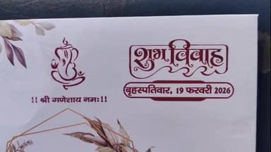 अमरोहा: अमरोहा देहात में शादी से पहले सूने घर को चोरों ने बनाया निशाना, 8-10 लाख के जेवरात और नकदी चोरी