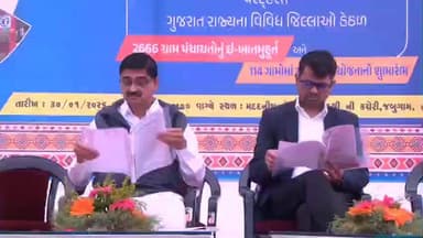 બોડેલી: આણંદ ખાતેથી જિલ્લાના પંચાયત ઘર કમ તલાટી મંત્રી આવાસનું ઈ-ખાતમુહૂર્ત મુખ્યમંત્રી ભૂપેન્દ્રભાઈ પટેલના હસ્તે થયું.