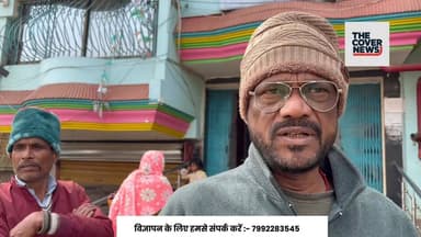 गोड्डा RJD जिला अध्यक्ष सुरेश यादव का तबीयत बिगड़ी!
#jharkhand #JharkhandNews #NewsUpdate #reel #reels #JharkhandNews