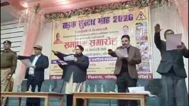गोंडा: तरबगंज: सड़क सुरक्षा माह के समापन समारोह में DM, RTO और ARTO ने लोगों को ट्रैफिक नियमों के पालन की दिलाई शपथ
