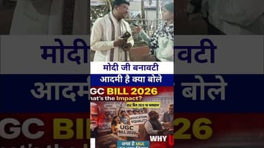 #modi एक बनावटी आदमी है क्या बोले #livelongnews #vairalvideo #bjp #bjpgovernment