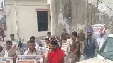 पट्टी: सुरक्षा कारणों से प्रशासन ने पट्टी इलाके में निकलने वाली प्रतिकार यात्रा के लिए नहीं दी अनुमति, सौंपा गया ज्ञापन