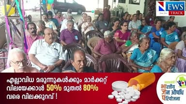 കേരള സ്റ്റേറ്റ് സർവീസ് പെൻഷനേഴ്സ് യൂണിയൻ മുണ്ടത്തിക്കോട് യൂണിറ്റ് വാർഷിക സമ്മേളനം നടന്നു.