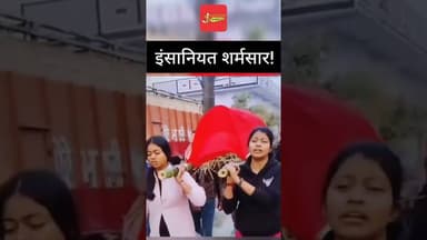 जब गांव ने मुंह मोड़ा, मां की अर्थी को दो बेटियों ने दिया कंधा !