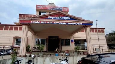 ବରଗଡ: ବରଗଡ଼ ଟାଉନ ଥାନାରେ ଯୋଗଦାନ କରିଥିବା ନୂତନ ଥାନା ଅଧିକାରୀ ଚିତ୍ତରଞ୍ଜନ ମେହେରଙ୍କୁ ସ୍ୱାଗତ ସମ୍ବର୍ଦ୍ଧନା ଜଣାଇଲା ଜିଲ୍ଲା ସମାଜସେବୀ ସଙ୍ଘ