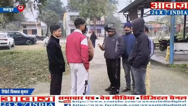 पंतनगर विश्वविद्यालय के परमानेंट कर्मचारी की संदिग्ध परिस्थितियों में मौ#त