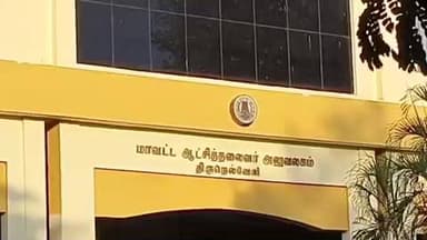 திருநெல்வேலி: நெல்லை மாவட்டத்தில் நாளை ராமலிங்கனார் தினத்தை முன்னிட்டு டாஸ்மாக் கடைகள் மூடன் ஆட்சியர் அறிவிப்பு.