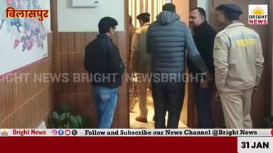 -#बिलासपुर--उपायुक्त कार्यालय को बम से उड़ाने की धमकी, ई-मेल से मचा हड़कंप, सर्च ऑपरेशन जारी...
-#ब्राइट #न्यूज #बिलासप...