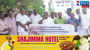 തൃശൂർ മെഡിക്കൽകോളേജ് കാൻസർ ചികിത്സാവിഭാഗം മിനികാൻസർ സെന്ററാക്കുമെന്ന പ്രഖ്യാപനം നടന്നില്ല: പ്രതിഷേധം