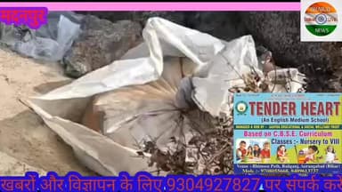 चाल्हो पहाड़ पर पुलिस की बड़ी कार्रवाई, 240 लीटर महुआ शराब बरामद, 5000 लीटर जावा नष्ट ।#AurangabadNews #aurangabadbihar ...