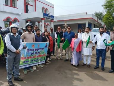 🔳कृषक कल्याण वर्ष 2026 के उपलक्ष्य में निकाली गई जिला स्तरीय मोटर साइकिल रैली
🔳कटनी – कृषक कल्याण वर्ष 2026 के उपल...