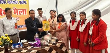 शासकीय उ.मा.विद्यालय गांगीवाड़ा के तत्वावधान में आयोजित 5 दिवसीय केरियर मेले का हुआ भव्य समापन
जहां चाह है, वहां राह है...