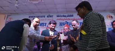 जिला उर्दू कोषांग कार्यालय, बाँका के तत्वाधान में आयोजित कार्यक्रम में उर्दू भाषा की महत्ता, साहित्यिक परंपरा एवं राष्ट्...