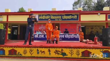 घोड़ाडोंगरी: घोड़ाडोंगरी के सांदपानी विद्यालय में एनडीआरएफ का आपदा प्रशिक्षण, बच्चों को सिखाए जीवन रक्षक उपाय
