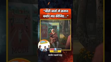 बीती बातों में समय बर्बाद मत कीजिए #pmmodi #narendramodi #parikshapecharcha #newsopedia #viralvideo
