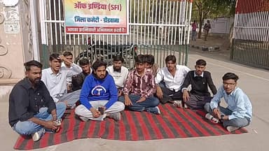 बांगड़ कॉलेज के गेट पर SFI का हल्ला बोल, सेमेस्टर परिणामों में धांधली का आरोप #sfi #bhimsena #live