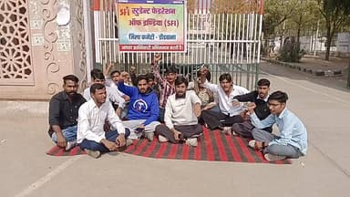 बांगड़ कॉलेज के गेट पर SFI का हल्ला बोल, सेमेस्टर परिणामों में धांधली का आरोप #sfi #bhimsena #live