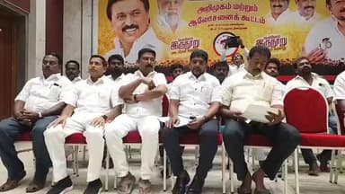 திண்டுக்கல் கிழக்கு: திண்டுக்கல் கிழக்கு மாவட்ட திமுக இளைஞர் அணி அறிமுக்கூட்டம் நாகல்நகர் தனியார் மஹாலில் நடைபெற்றது