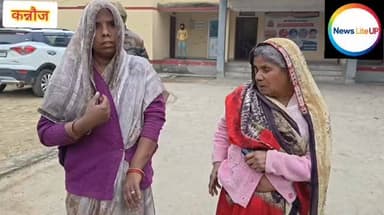 कन्नौज जमीनी विवाद में दो पक्षों में मारपीट
#Kannaujpolice #nonfollowersviewers♥️ #kannauj #trendingreelsvideo #newsupd...