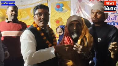 #नालंदा जिले के #हरनौत प्रखंड अंतर्गत #मुढ़ारी गांव में #पैक्स अध्यक्ष श्री राम प्रसाद सिंह के जन्म दिन के अवसर पर गरीब ए...