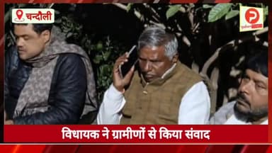 न्यूज़ बुलेटिन में देखिए चंदौली जिले की दिनभर की पांच प्रमुख खबरें #Purvanchaltimes #viralvideo #Chandauli