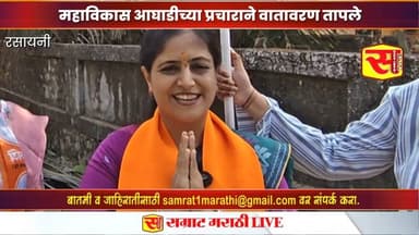 महाविकास आघाडीच्या प्रचाराने वातावरण तापले | कार्यकर्ते–पदाधिकाऱ्यांचा उत्स्फूर्त प्रतिसाद