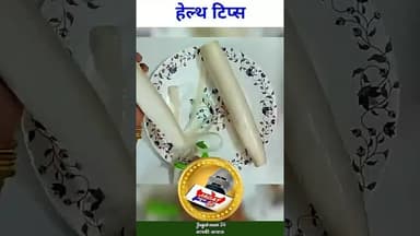 शुभ रात्रि दोस्तों, #_जगत_न्यूज़_24 पर आज रात्रि का हेल्थ टिप्स अवश्य देखिए प्लीज।